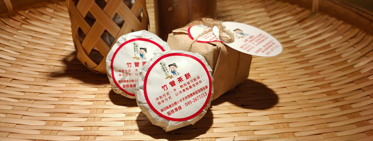 小半天休閒農業區